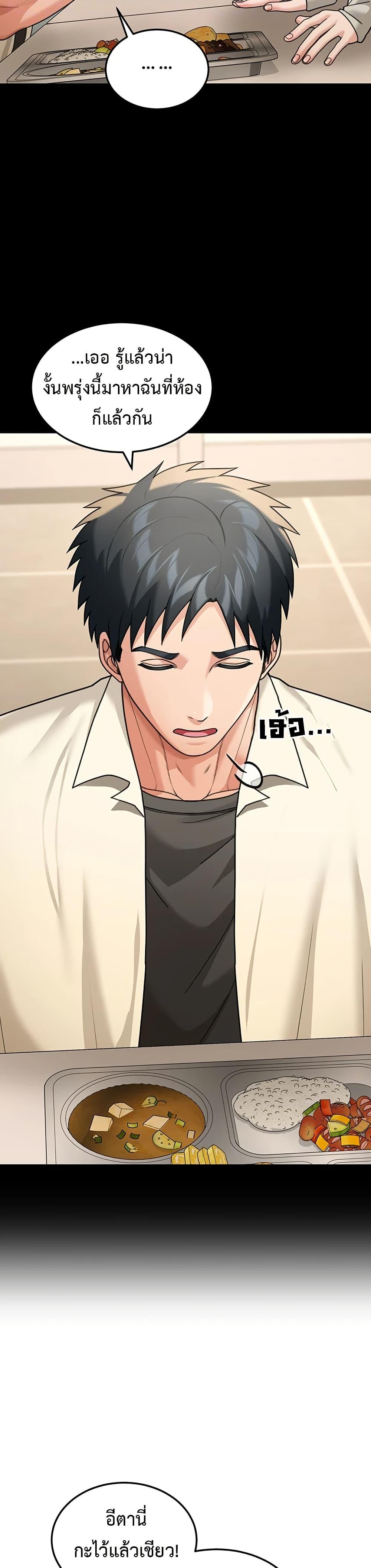 Doujin-Lc- อ่าน โดจิน มังฮวา เกาหลี ญี่ปุ่น จีน แปลไทย Because I live ตอนที่ 1 2 3 4 5 6 7 8 9 10 11 12 13 14 ฟรี ไม่มีโฆษณา อ่าน โดจิน Manhwa เกาหลี ญี่ปุ่น จีน เรามีครบ คัดมาให้เน้นๆ โดจิน 18+ รับประกันความฟินโดย  Doujin Lc