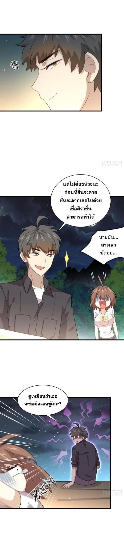 Manga-lc-com อ่านมังงะ อ่านการ์ตูน ออนไลน์ ฟรี Immortal Swordsman in the Reverse World ตอนที่ 1 2 3 4 5 6 7 8 9 10 11 12 13 14 ฟรี ไม่มีโฆษณา Manga-lc - อ่าน มังงะ อ่าน การ์ตูน ออนไลน์ อ่านมังงะ ฟรี
