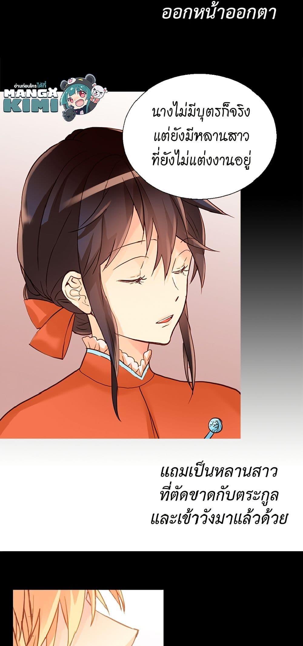 Manga-lc-com อ่านมังงะ อ่านการ์ตูน ออนไลน์ ฟรี Isekai Empress ตอนที่ 1 2 3 4 5 6 7 8 9 10 11 12 13 14 ฟรี ไม่มีโฆษณา Manga-lc - อ่าน มังงะ อ่าน การ์ตูน ออนไลน์ อ่านมังงะ ฟรี