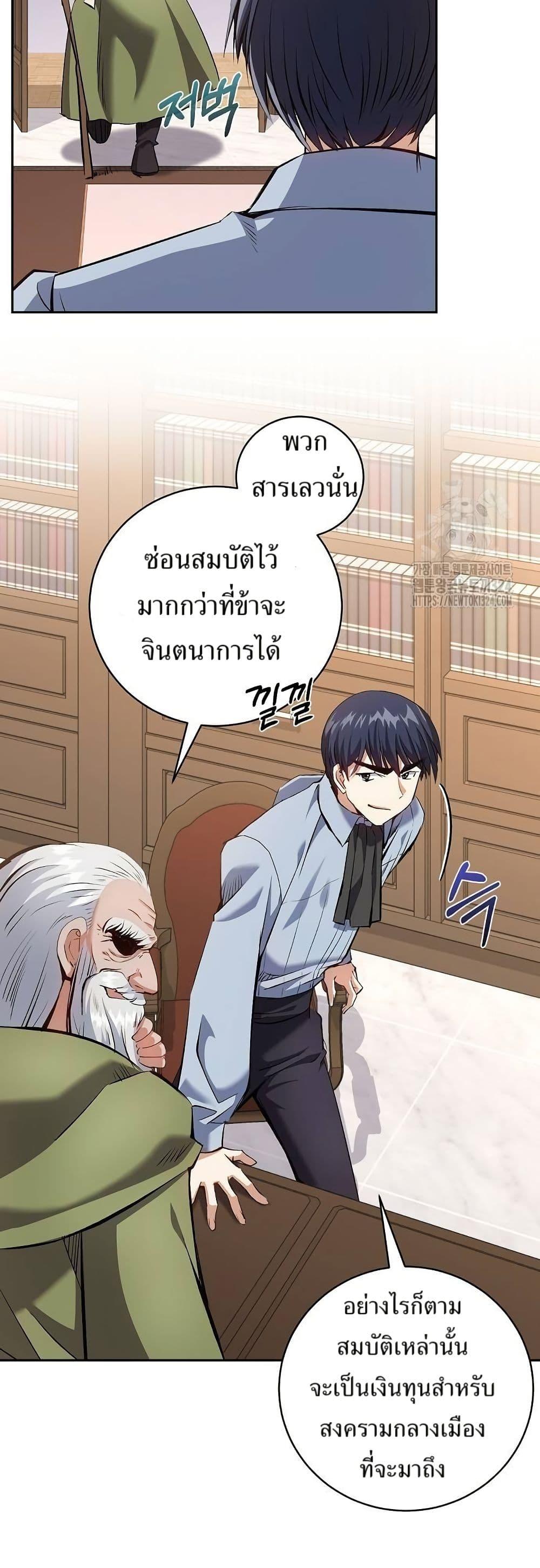 Manga-lc-com อ่านมังงะ อ่านการ์ตูน ออนไลน์ ฟรี Kill the Emperor ตอนที่ 1 2 3 4 5 6 7 8 9 10 11 12 13 14 ฟรี ไม่มีโฆษณา Manga-lc - อ่าน มังงะ อ่าน การ์ตูน ออนไลน์ อ่านมังงะ ฟรี