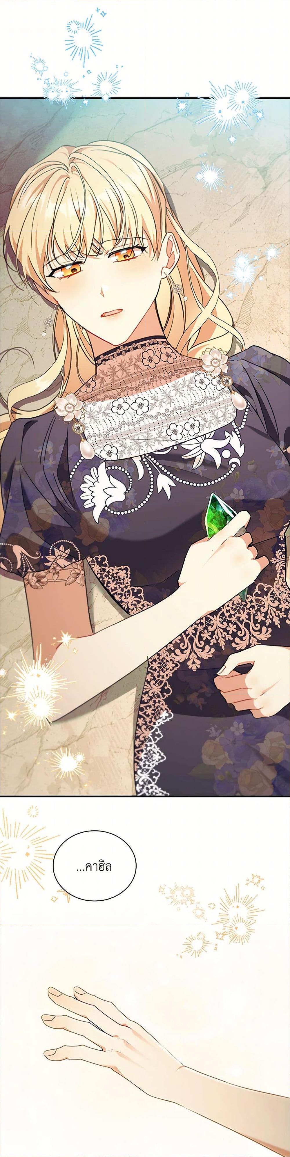 Manga-lc-com อ่านมังงะ อ่านการ์ตูน ออนไลน์ ฟรี The Beloved Little Princess ตอนที่ 1 2 3 4 5 6 7 8 9 10 11 12 13 14 ฟรี ไม่มีโฆษณา Manga-lc - อ่าน มังงะ อ่าน การ์ตูน ออนไลน์ อ่านมังงะ ฟรี