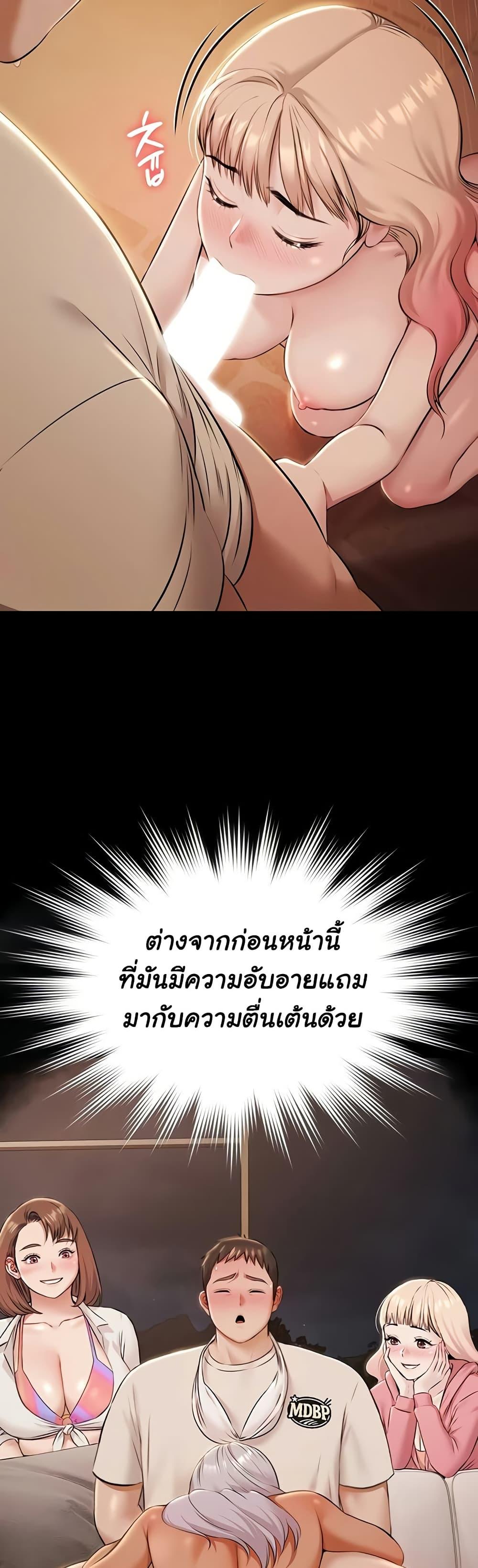 Doujin-Lc- อ่าน โดจิน มังฮวา เกาหลี ญี่ปุ่น จีน แปลไทย Pool Party ตอนที่ 1 2 3 4 5 6 7 8 9 10 11 12 13 14 ฟรี ไม่มีโฆษณา อ่าน โดจิน Manhwa เกาหลี ญี่ปุ่น จีน เรามีครบ คัดมาให้เน้นๆ โดจิน 18+ รับประกันความฟินโดย  Doujin Lc