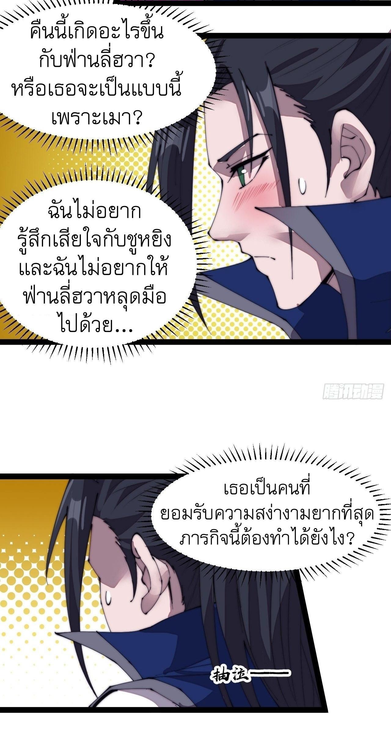 Manga-lc-com อ่านมังงะ อ่านการ์ตูน ออนไลน์ ฟรี It Starts With A Mountain ตอนที่ 1 2 3 4 5 6 7 8 9 10 11 12 13 14 ฟรี ไม่มีโฆษณา Manga-lc - อ่าน มังงะ อ่าน การ์ตูน ออนไลน์ อ่านมังงะ ฟรี