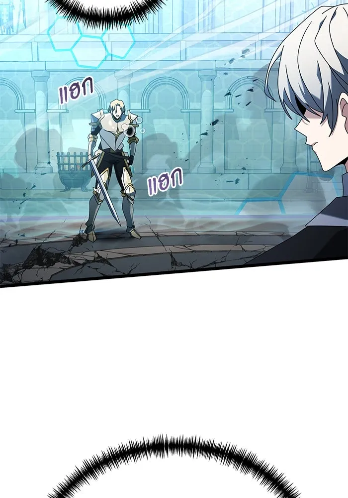 อัศวินดำล่าท้าเวลา ตอนที่ 70 รูปที่ 106