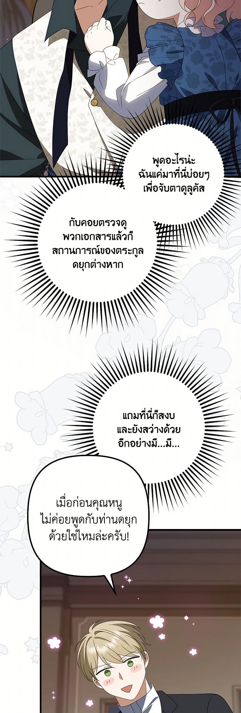 Manga-lc-com อ่านมังงะ อ่านการ์ตูน ออนไลน์ ฟรี The Gangster Baby of the Duke’s Family ตอนที่ 1 2 3 4 5 6 7 8 9 10 11 12 13 14 ฟรี ไม่มีโฆษณา Manga-lc - อ่าน มังงะ อ่าน การ์ตูน ออนไลน์ อ่านมังงะ ฟรี