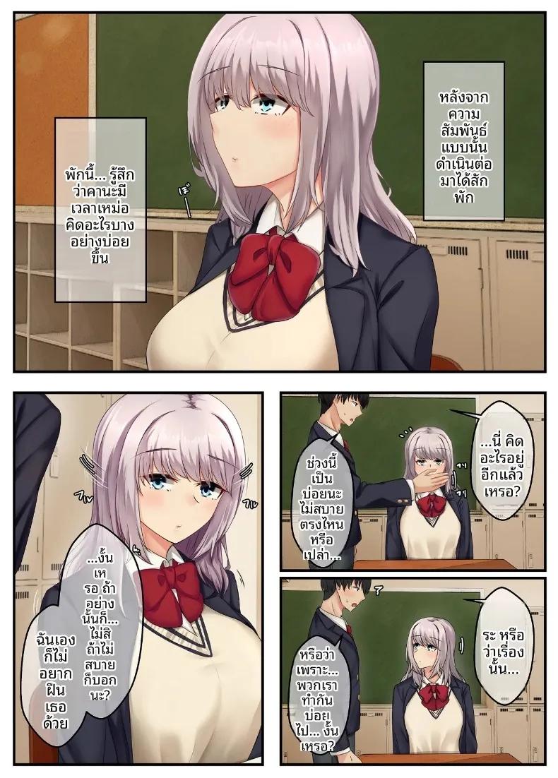 Doujin-Lc- อ่าน โดจิน มังฮวา เกาหลี ญี่ปุ่น จีน แปลไทย เสน่ห์ของเพื่อนสมัยเด็กเงียบขรึม (Sebire) ตอนที่ 1 2 3 4 5 6 7 8 9 10 11 12 13 14 ฟรี ไม่มีโฆษณา อ่าน โดจิน Manhwa เกาหลี ญี่ปุ่น จีน เรามีครบ คัดมาให้เน้นๆ โดจิน 18+ รับประกันความฟินโดย  Doujin Lc