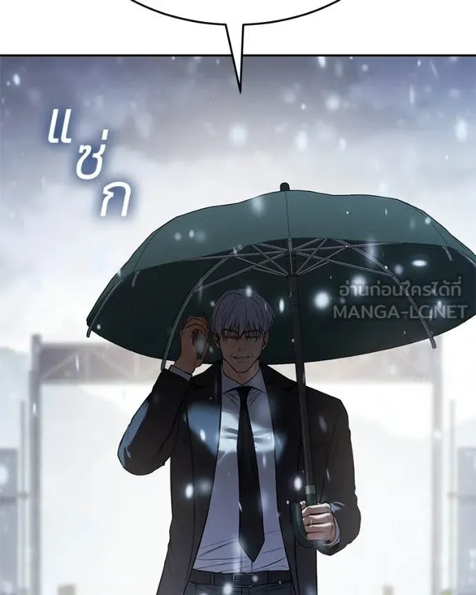 Baek XX ตอนที่ 148 รูปที่ 210
