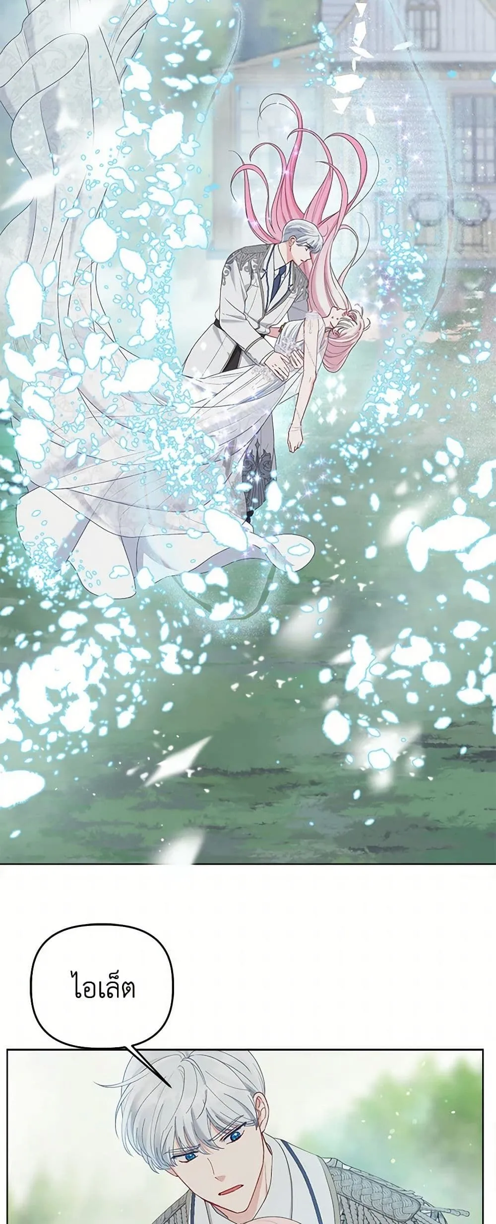 Manga-lc-com อ่านมังงะ อ่านการ์ตูน ออนไลน์ ฟรี The Perks of Being an S-Class Heroine ตอนที่ 1 2 3 4 5 6 7 8 9 10 11 12 13 14 ฟรี ไม่มีโฆษณา Manga-lc - อ่าน มังงะ อ่าน การ์ตูน ออนไลน์ อ่านมังงะ ฟรี