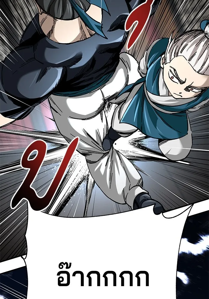 คุณปู่จอมยุทธกับหลานสาวสุดแกร่ง ตอนที่ 36 รูปที่ 49