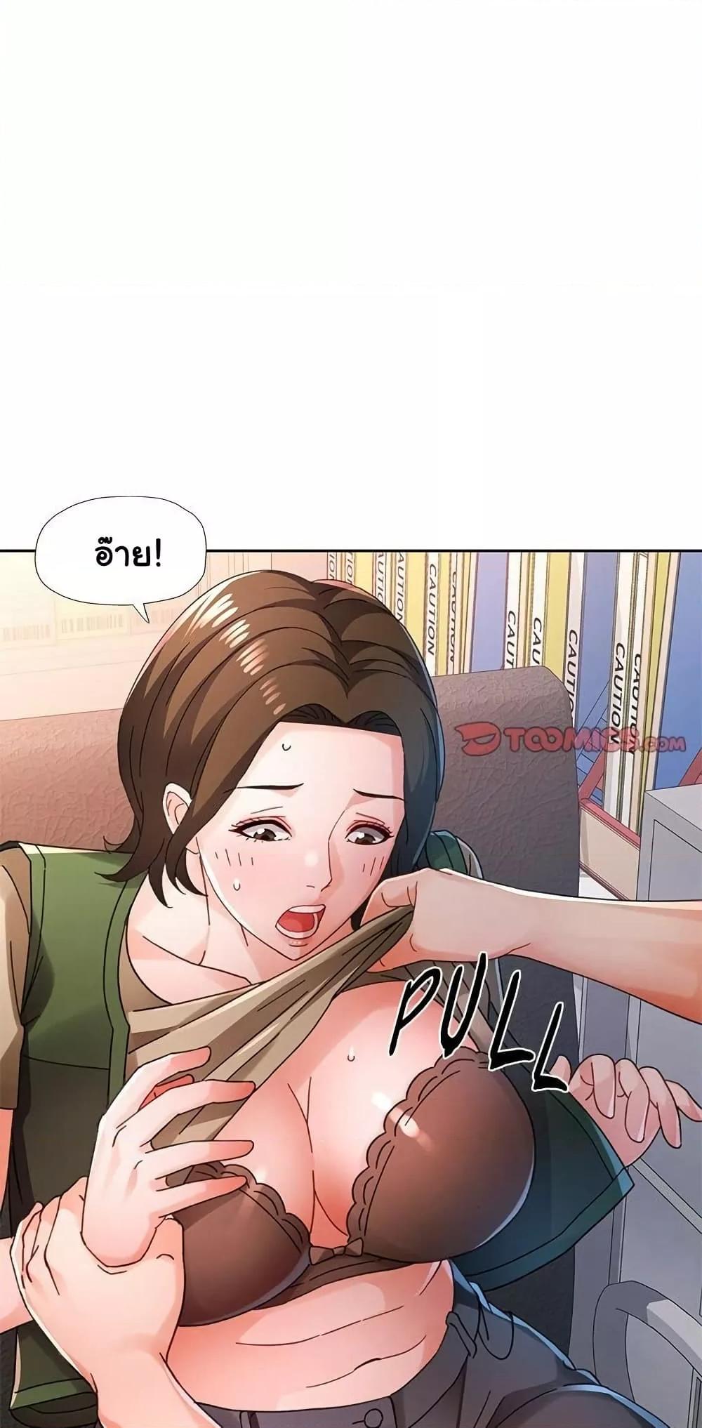 Doujin-Lc- อ่าน โดจิน มังฮวา เกาหลี ญี่ปุ่น จีน แปลไทย Wait, I’m a Married Woman! ตอนที่ 1 2 3 4 5 6 7 8 9 10 11 12 13 14 ฟรี ไม่มีโฆษณา อ่าน โดจิน Manhwa เกาหลี ญี่ปุ่น จีน เรามีครบ คัดมาให้เน้นๆ โดจิน 18+ รับประกันความฟินโดย  Doujin Lc