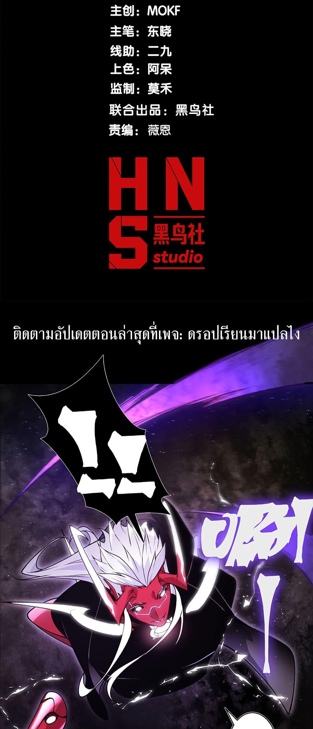 Manga-lc-com อ่านมังงะ อ่านการ์ตูน ออนไลน์ ฟรี Demonic Evolution ตอนที่ 1 2 3 4 5 6 7 8 9 10 11 12 13 14 ฟรี ไม่มีโฆษณา Manga-lc - อ่าน มังงะ อ่าน การ์ตูน ออนไลน์ อ่านมังงะ ฟรี