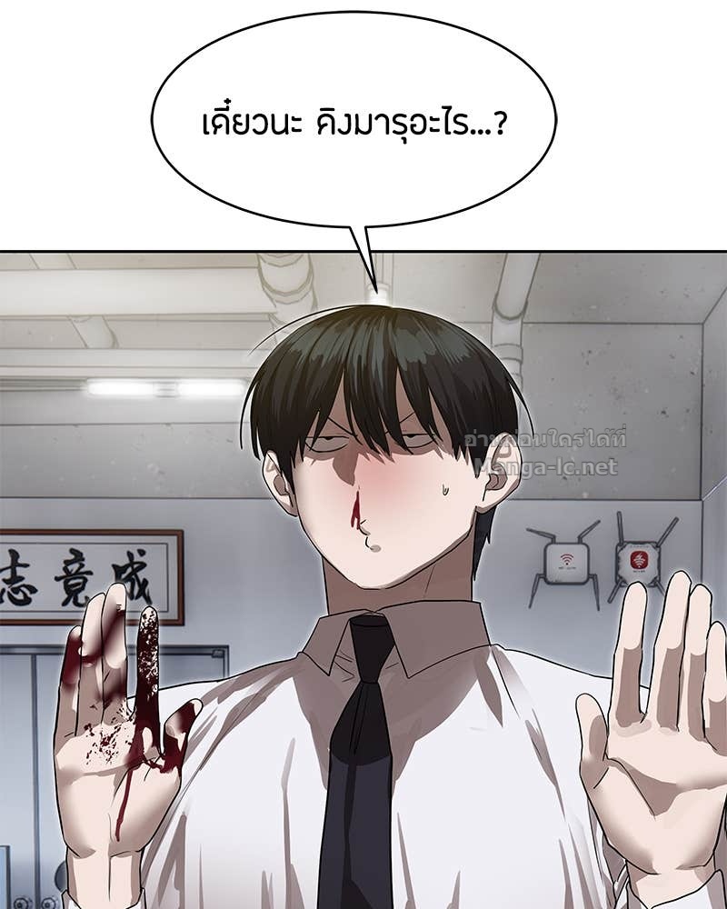 Doujin-Lc- อ่าน โดจิน มังฮวา เกาหลี ญี่ปุ่น จีน แปลไทย ข้าราชการพิเศษ ตอนที่ 1 2 3 4 5 6 7 8 9 10 11 12 13 14 ฟรี ไม่มีโฆษณา อ่าน โดจิน Manhwa เกาหลี ญี่ปุ่น จีน เรามีครบ คัดมาให้เน้นๆ โดจิน 18+ รับประกันความฟินโดย Doujin Lc