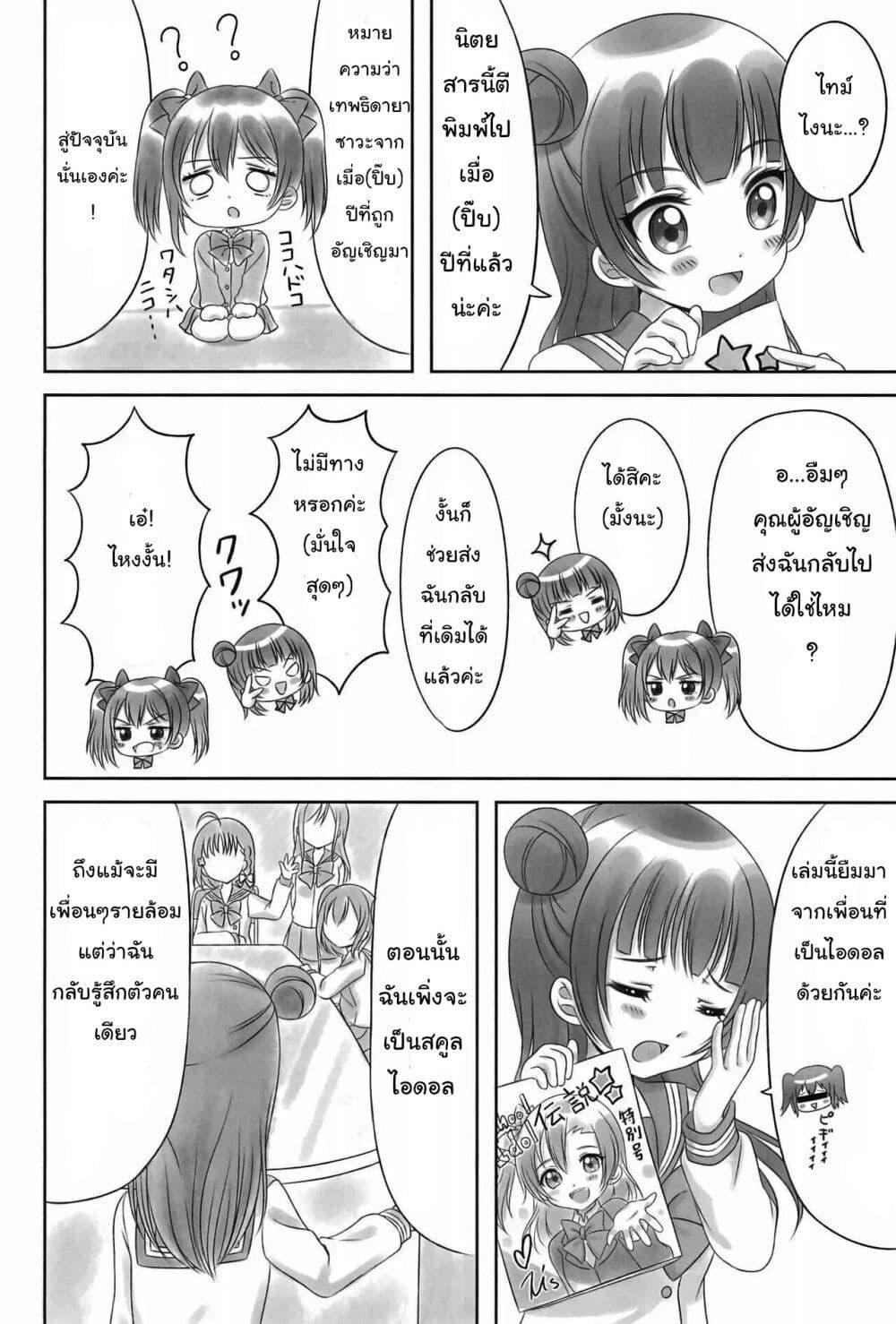 Manga-lc-com อ่านมังงะ อ่านการ์ตูน ออนไลน์ ฟรี Yoshiko Nico PLEASE!! ตอนที่ 1 2 3 4 5 6 7 8 9 10 11 12 13 14 ฟรี ไม่มีโฆษณา Manga-lc - อ่าน มังงะ อ่าน การ์ตูน ออนไลน์ อ่านมังงะ ฟรี