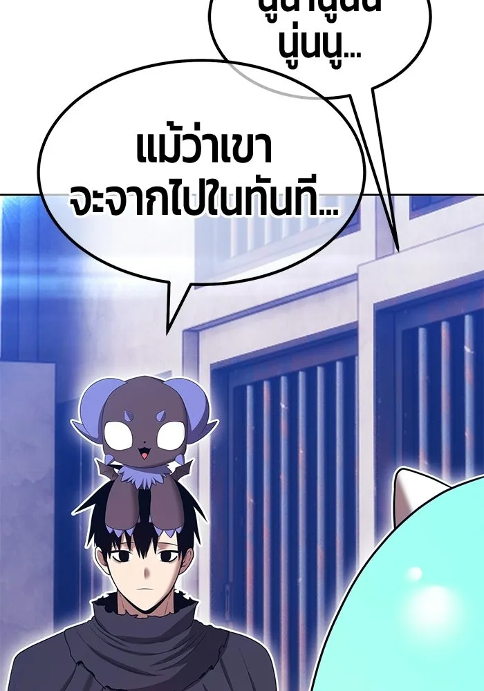 +99 ท่อนไม้พร้อมบวก ตอนที่ 113 เส้นทางสู่ปรโลก (1) รูปที่ 344