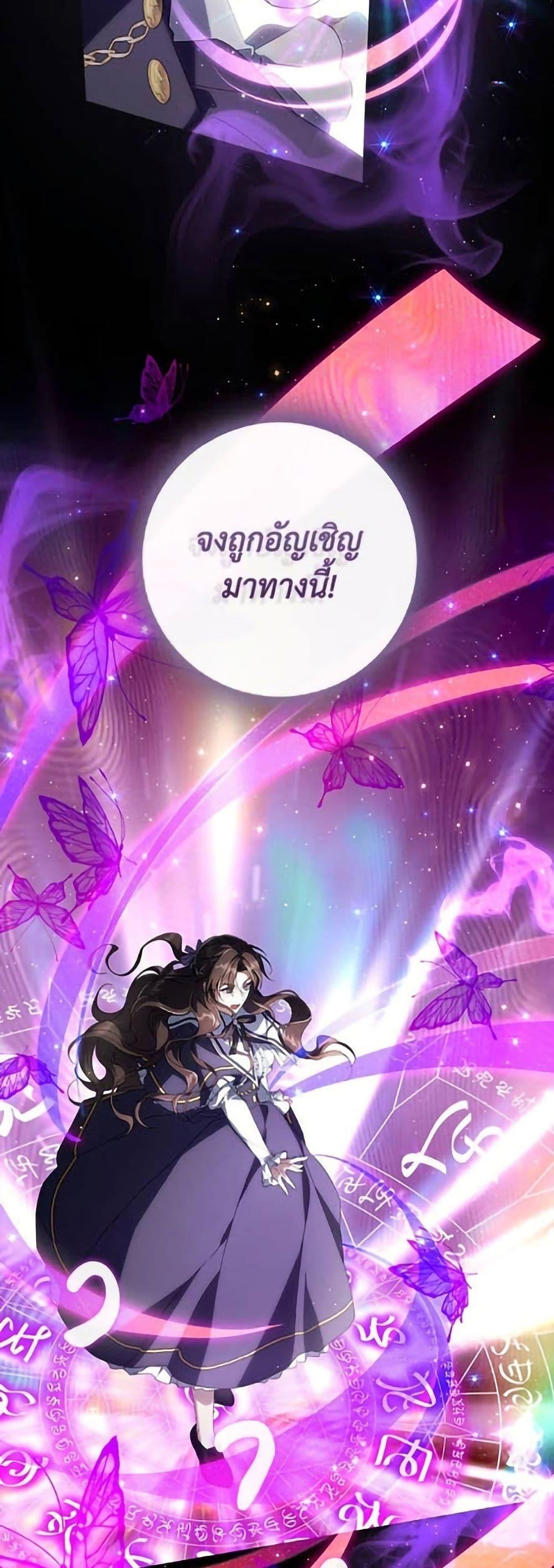 Manga-lc-com อ่านมังงะ อ่านการ์ตูน ออนไลน์ ฟรี Villainess Streamer ตอนที่ 1 2 3 4 5 6 7 8 9 10 11 12 13 14 ฟรี ไม่มีโฆษณา Manga-lc - อ่าน มังงะ อ่าน การ์ตูน ออนไลน์ อ่านมังงะ ฟรี