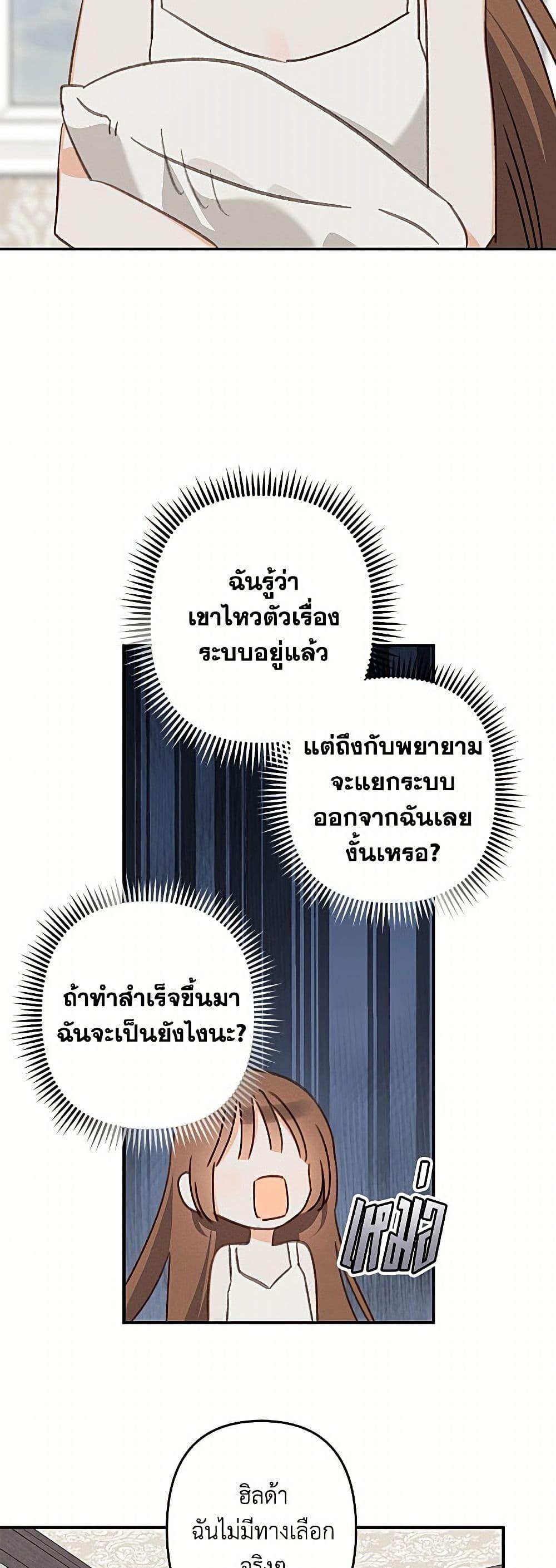 Manga-lc-com อ่านมังงะ อ่านการ์ตูน ออนไลน์ ฟรี How to Survive as a Maid in a Horror Game ตอนที่ 1 2 3 4 5 6 7 8 9 10 11 12 13 14 ฟรี ไม่มีโฆษณา Manga-lc - อ่าน มังงะ อ่าน การ์ตูน ออนไลน์ อ่านมังงะ ฟรี