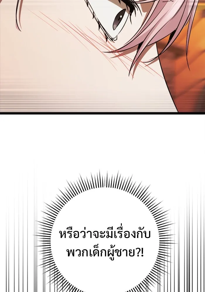 ราชินีนักบู๊ ตอนที่ 62 รูปที่ 95