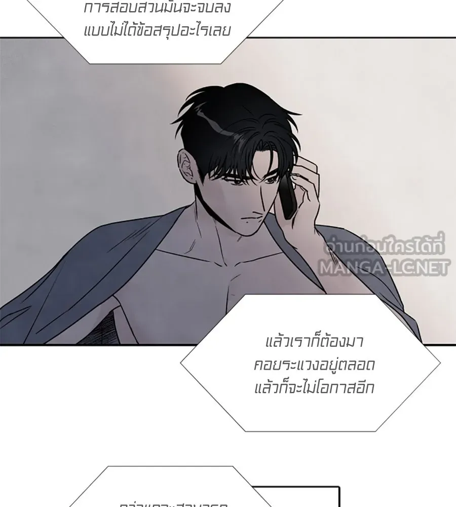 เหตุผลของคนไม่อยากอยู่ ตอนที่ 84 รูปที่ 78