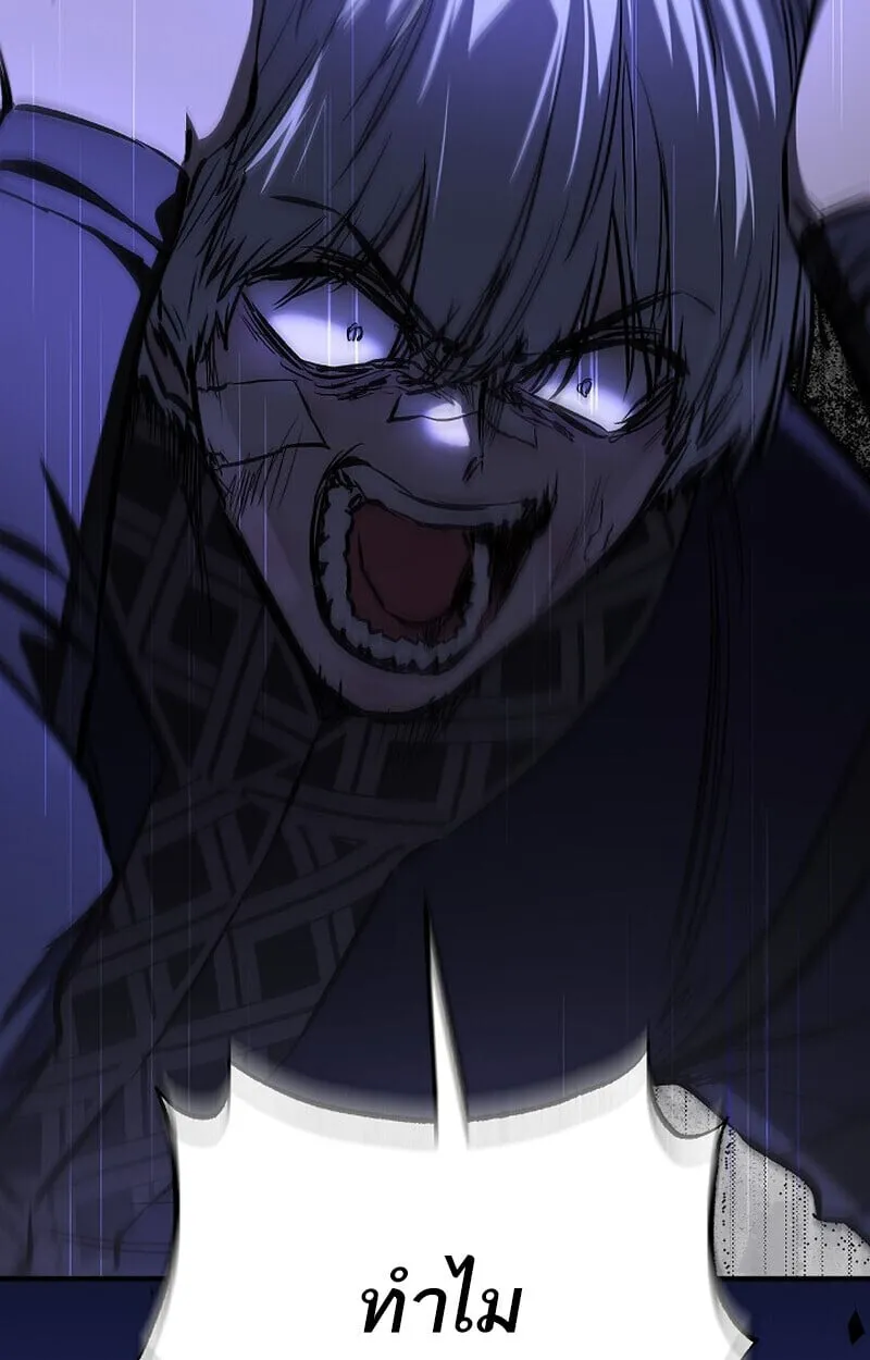 Childhood Friend of the Zenith สหายว_ยเยาว_ของข_าแข_งแกร_งท_ส_ดในใต_หล_า ตอนที่ ตอนที่ 84 รูปที่ 72