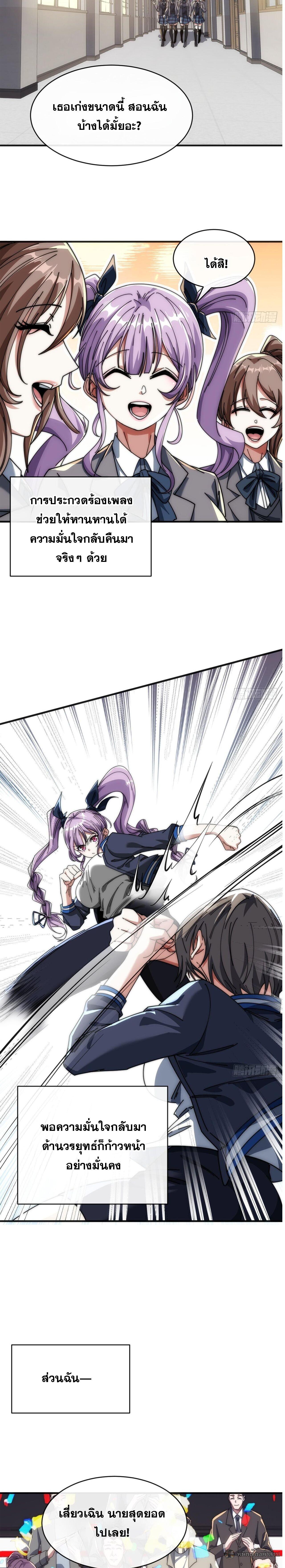 Manga-lc-com อ่านมังงะ อ่านการ์ตูน ออนไลน์ ฟรี Infinite Evolution From Zero ตอนที่ 1 2 3 4 5 6 7 8 9 10 11 12 13 14 ฟรี ไม่มีโฆษณา Manga-lc - อ่าน มังงะ อ่าน การ์ตูน ออนไลน์ อ่านมังงะ ฟรี