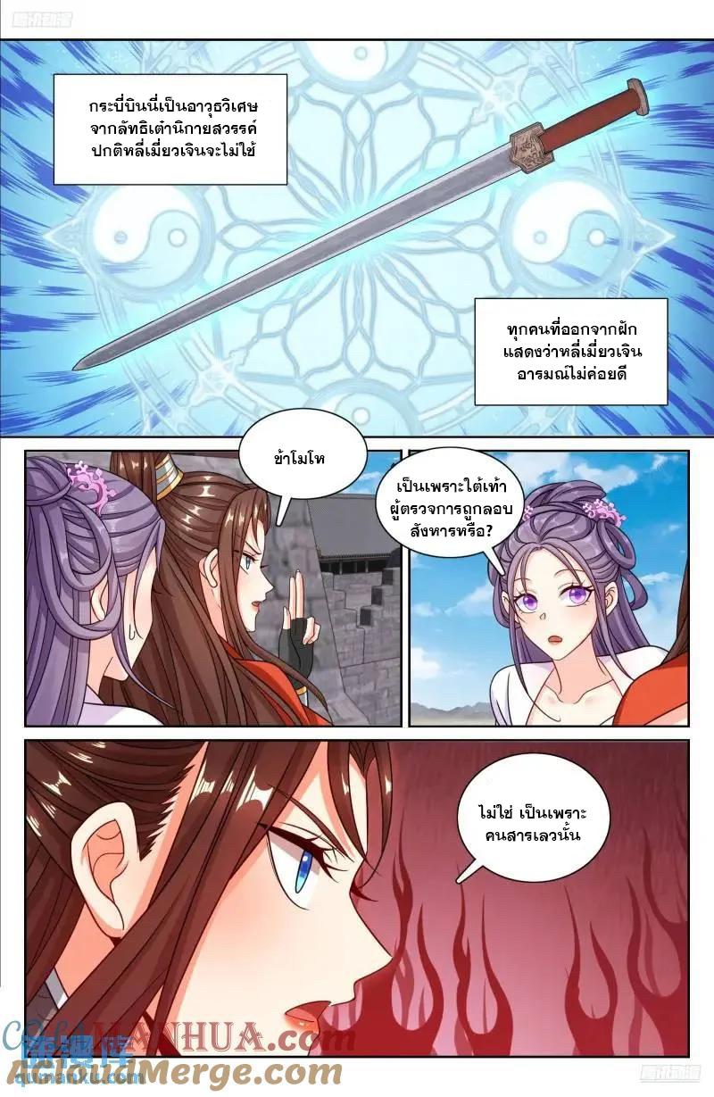 Manga-lc-com อ่านมังงะ อ่านการ์ตูน ออนไลน์ ฟรี Nightwatcher ตอนที่ 1 2 3 4 5 6 7 8 9 10 11 12 13 14 ฟรี ไม่มีโฆษณา Manga-lc - อ่าน มังงะ อ่าน การ์ตูน ออนไลน์ อ่านมังงะ ฟรี