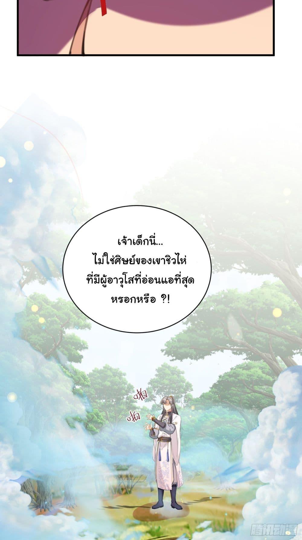 Manga-lc-com อ่านมังงะ อ่านการ์ตูน ออนไลน์ ฟรี Cultivating Immortality Requires a Rich Woman ตอนที่ 1 2 3 4 5 6 7 8 9 10 11 12 13 14 ฟรี ไม่มีโฆษณา Manga-lc - อ่าน มังงะ อ่าน การ์ตูน ออนไลน์ อ่านมังงะ ฟรี