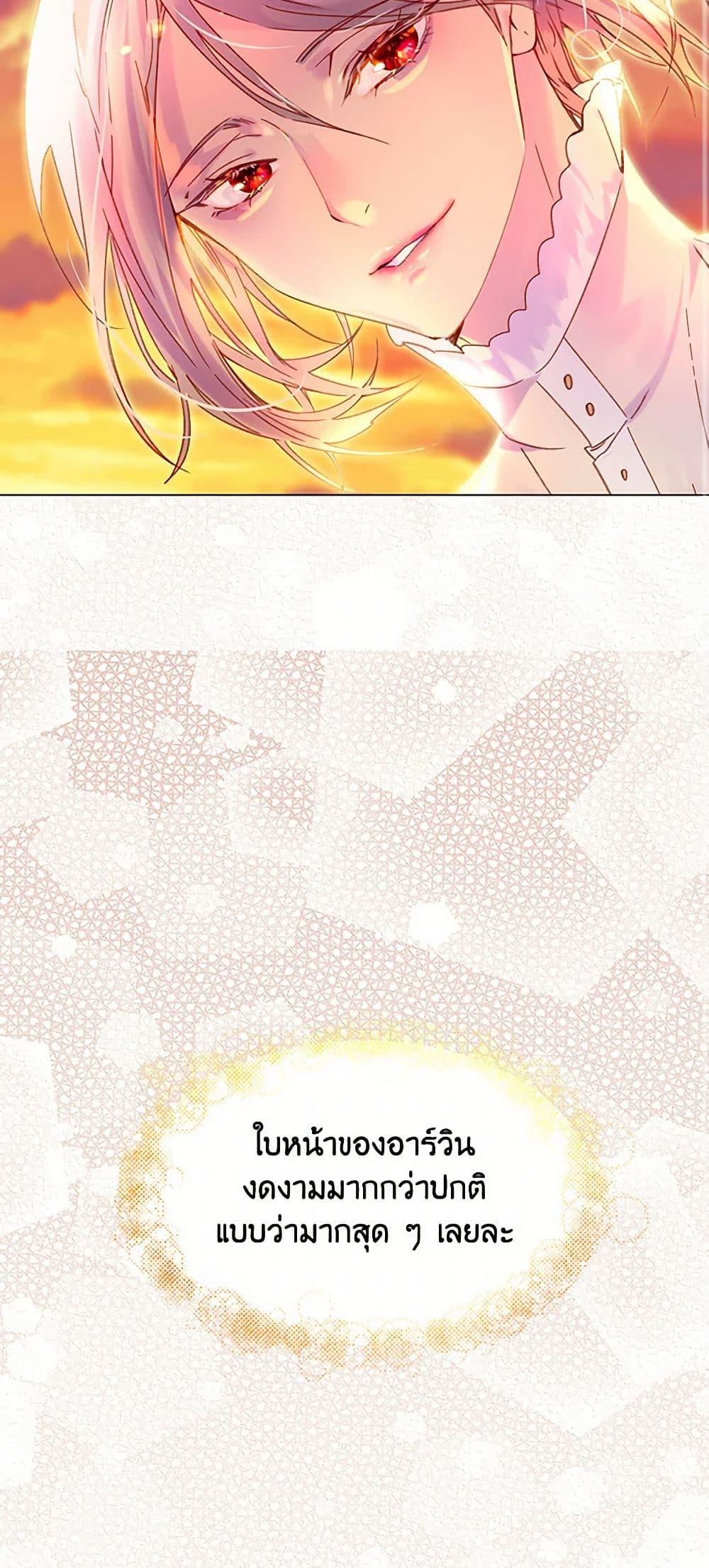 Manga-lc-com อ่านมังงะ อ่านการ์ตูน ออนไลน์ ฟรี Miss Not-So Sidekick ตอนที่ 1 2 3 4 5 6 7 8 9 10 11 12 13 14 ฟรี ไม่มีโฆษณา Manga-lc - อ่าน มังงะ อ่าน การ์ตูน ออนไลน์ อ่านมังงะ ฟรี