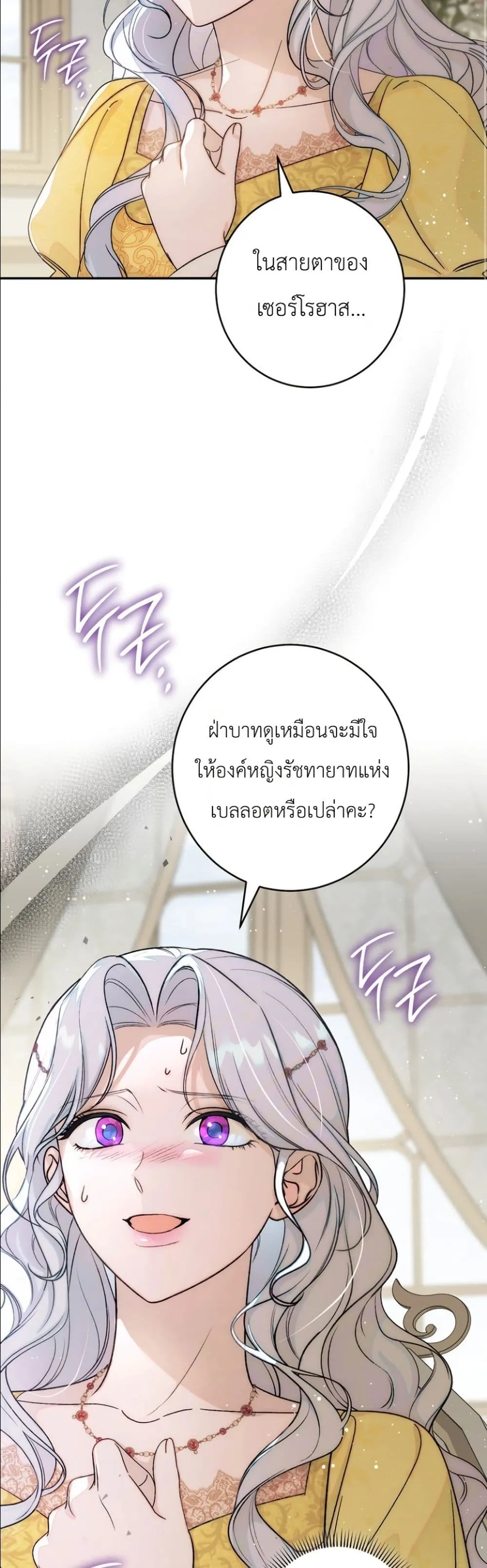Manga-lc-com อ่านมังงะ อ่านการ์ตูน ออนไลน์ ฟรี Dating the Emperor in Secret, but I Don’t Know About It ตอนที่ 1 2 3 4 5 6 7 8 9 10 11 12 13 14 ฟรี ไม่มีโฆษณา Manga-lc - อ่าน มังงะ อ่าน การ์ตูน ออนไลน์ อ่านมังงะ ฟรี