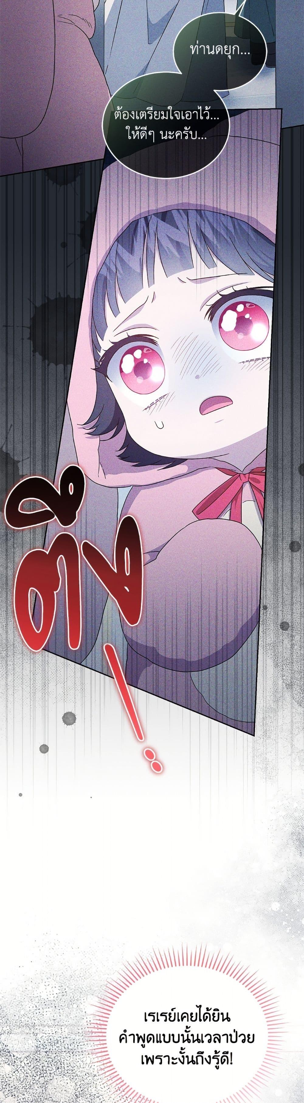 Manga-lc-com อ่านมังงะ อ่านการ์ตูน ออนไลน์ ฟรี I Became the Stepmother of an Irrevocable Dark Family ตอนที่ 1 2 3 4 5 6 7 8 9 10 11 12 13 14 ฟรี ไม่มีโฆษณา Manga-lc - อ่าน มังงะ อ่าน การ์ตูน ออนไลน์ อ่านมังงะ ฟรี