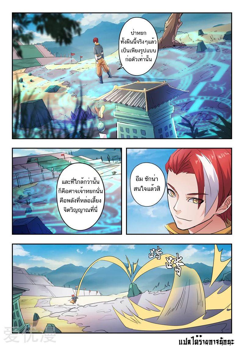 Manga-lc-com อ่านมังงะ อ่านการ์ตูน ออนไลน์ ฟรี Martial Master ตอนที่ 1 2 3 4 5 6 7 8 9 10 11 12 13 14 ฟรี ไม่มีโฆษณา Manga-lc - อ่าน มังงะ อ่าน การ์ตูน ออนไลน์ อ่านมังงะ ฟรี