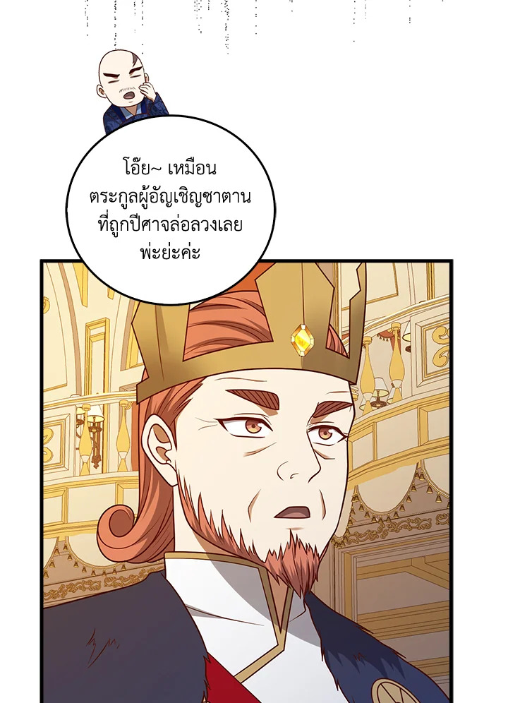 Manga-lc-com อ่านมังงะ อ่านการ์ตูน ออนไลน์ ฟรี The Lord of Coins ตอนที่ 1 2 3 4 5 6 7 8 9 10 11 12 13 14 ฟรี ไม่มีโฆษณา Manga-lc - อ่าน มังงะ อ่าน การ์ตูน ออนไลน์ อ่านมังงะ ฟรี