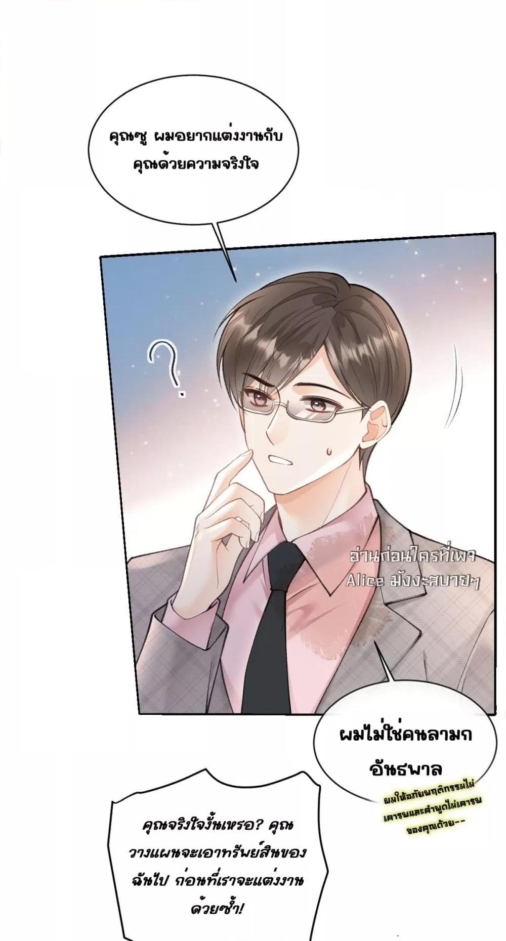 Manga-lc-com อ่านมังงะ อ่านการ์ตูน ออนไลน์ ฟรี OneNightStand ตอนที่ 1 2 3 4 5 6 7 8 9 10 11 12 13 14 ฟรี ไม่มีโฆษณา Manga-lc - อ่าน มังงะ อ่าน การ์ตูน ออนไลน์ อ่านมังงะ ฟรี