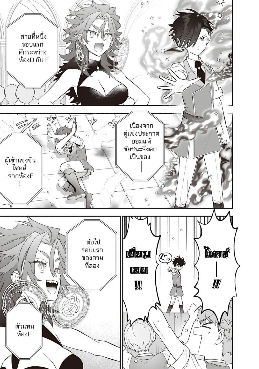 Manga-lc-com อ่านมังงะ อ่านการ์ตูน ออนไลน์ ฟรี Sekai ni Hitori, Zenzokusei Mahou no Tsukaite ตอนที่ 1 2 3 4 5 6 7 8 9 10 11 12 13 14 ฟรี ไม่มีโฆษณา Manga-lc - อ่าน มังงะ อ่าน การ์ตูน ออนไลน์ อ่านมังงะ ฟรี