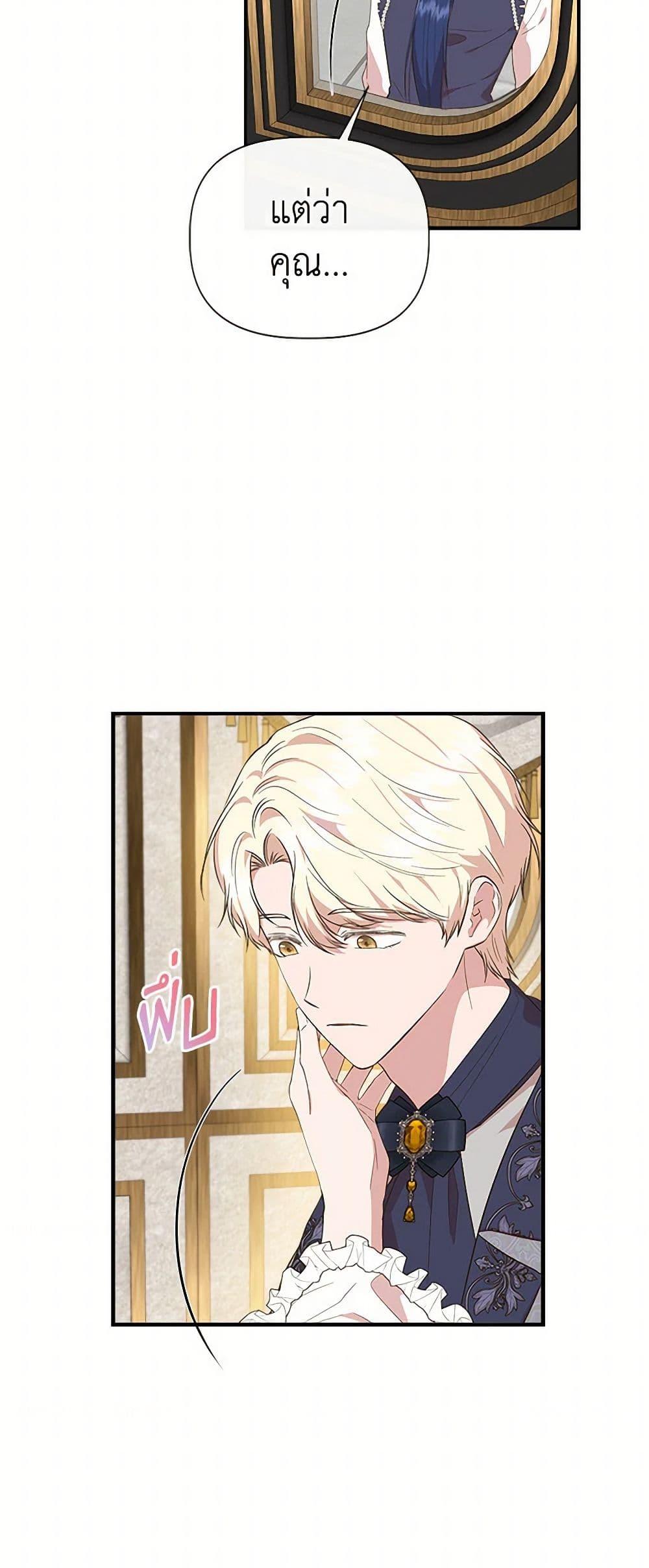 Manga-lc-com อ่านมังงะ อ่านการ์ตูน ออนไลน์ ฟรี I Wasn’t the Cinderella ตอนที่ 1 2 3 4 5 6 7 8 9 10 11 12 13 14 ฟรี ไม่มีโฆษณา Manga-lc - อ่าน มังงะ อ่าน การ์ตูน ออนไลน์ อ่านมังงะ ฟรี