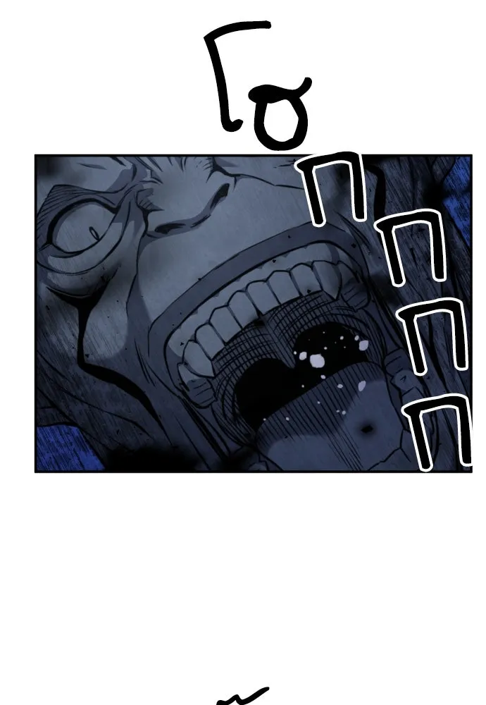 ดรูอิดแห่งสถานีโซล ตอนที่ 189 รูปที่ 89