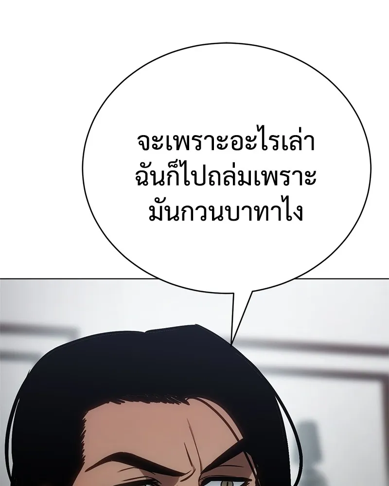 แบคXX ตอนที่ 19 รูปที่ 133