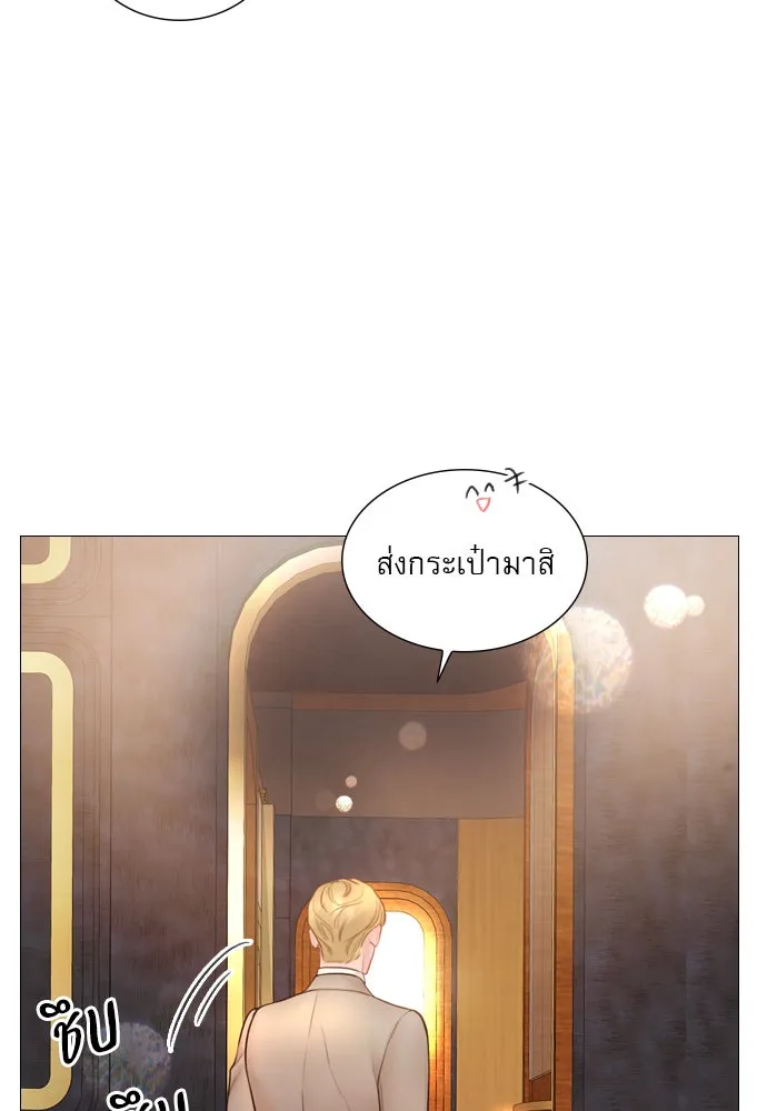 ถ้าไม่ร้อง ก็จงอ้อนวอนซะ ตอนที่ 38 รูปที่ 125