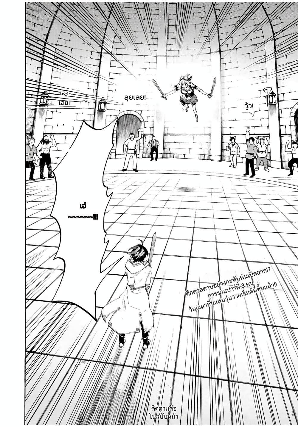 Manga-lc-com อ่านมังงะ อ่านการ์ตูน ออนไลน์ ฟรี Walking in Another World ตอนที่ 1 2 3 4 5 6 7 8 9 10 11 12 13 14 ฟรี ไม่มีโฆษณา Manga-lc - อ่าน มังงะ อ่าน การ์ตูน ออนไลน์ อ่านมังงะ ฟรี