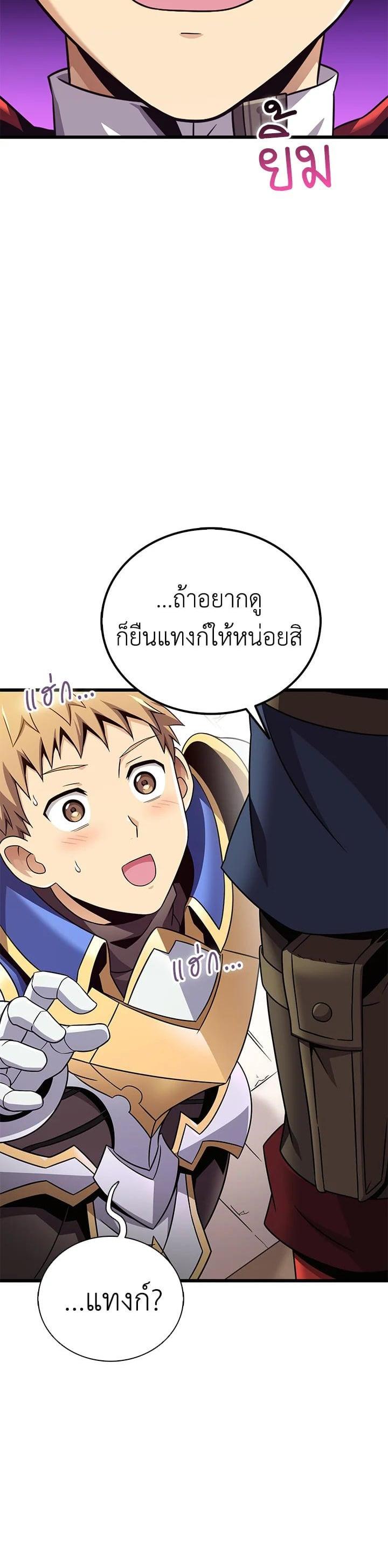 Manga-lc-com อ่านมังงะ อ่านการ์ตูน ออนไลน์ ฟรี Arcane Sniper ตอนที่ 1 2 3 4 5 6 7 8 9 10 11 12 13 14 ฟรี ไม่มีโฆษณา Manga-lc - อ่าน มังงะ อ่าน การ์ตูน ออนไลน์ อ่านมังงะ ฟรี