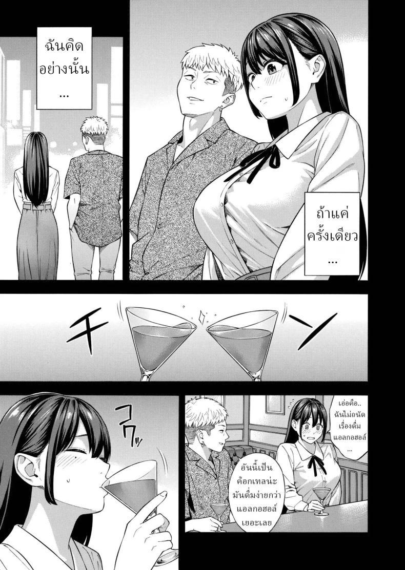 Doujin-Lc- อ่าน โดจิน มังฮวา เกาหลี ญี่ปุ่น จีน แปลไทย คุณหนูที่เก็บกด[Akari Blast! (Zonda)] Nanpa Sarete Tsugou no Ii Onaho ni Sareteita Ojou-sama ga, Kizukeba Dosukebe ni natteita Ichibu Shijuu ตอนที่ 1 2 3 4 5 6 7 8 9 10 11 12 13 14 ฟรี ไม่มีโฆษณา อ่าน โดจิน Manhwa เกาหลี ญี่ปุ่น จีน เรามีครบ คัดมาให้เน้นๆ โดจิน 18+ รับประกันความฟินโดย  Doujin Lc