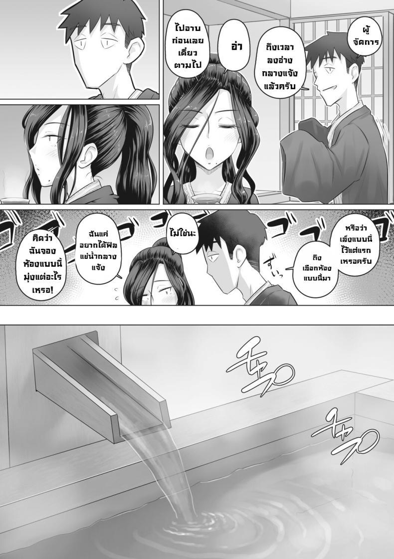 Doujin-Lc- อ่าน โดจิน มังฮวา เกาหลี ญี่ปุ่น จีน แปลไทย เรื่องลับของผมกับผู้จัดการ [Urayoroduya (Yoroduya Hyakuhachi)] Hitozuma Buchou ตอนที่ 1 2 3 4 5 6 7 8 9 10 11 12 13 14 ฟรี ไม่มีโฆษณา อ่าน โดจิน Manhwa เกาหลี ญี่ปุ่น จีน เรามีครบ คัดมาให้เน้นๆ โดจิน 18+ รับประกันความฟินโดย  Doujin Lc