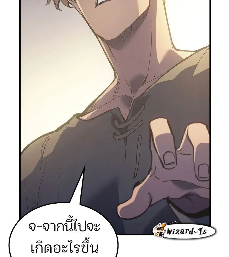 The Indomitable Martial King ตอนที่ ตอนที่ 59 รูปที่ 60