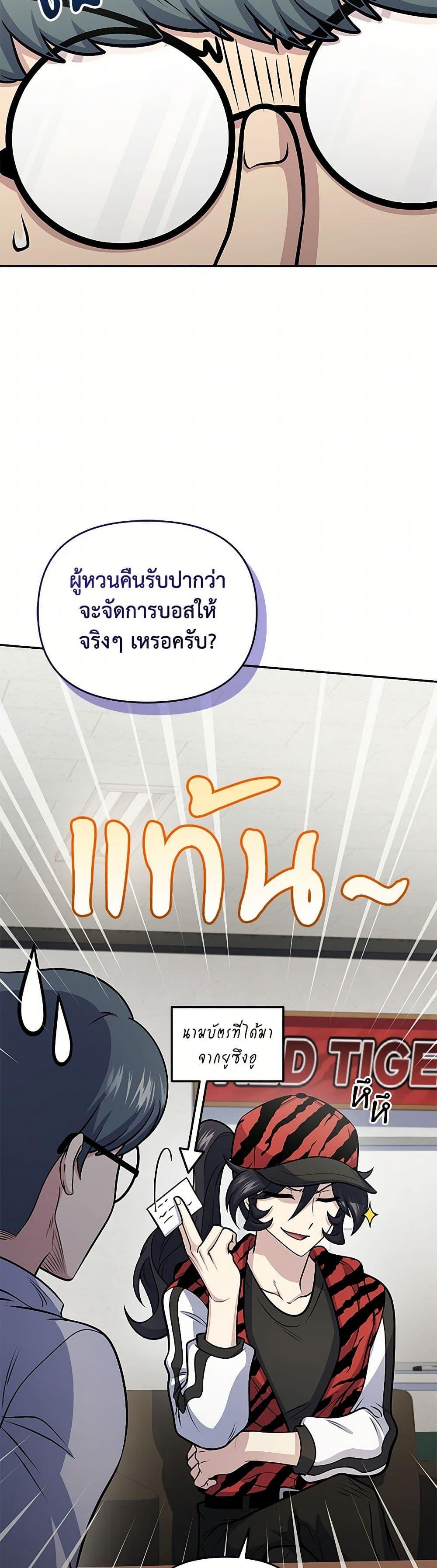 Manga-lc-com อ่านมังงะ อ่านการ์ตูน ออนไลน์ ฟรี Bizarre Restaurant ตอนที่ 1 2 3 4 5 6 7 8 9 10 11 12 13 14 ฟรี ไม่มีโฆษณา Manga-lc - อ่าน มังงะ อ่าน การ์ตูน ออนไลน์ อ่านมังงะ ฟรี