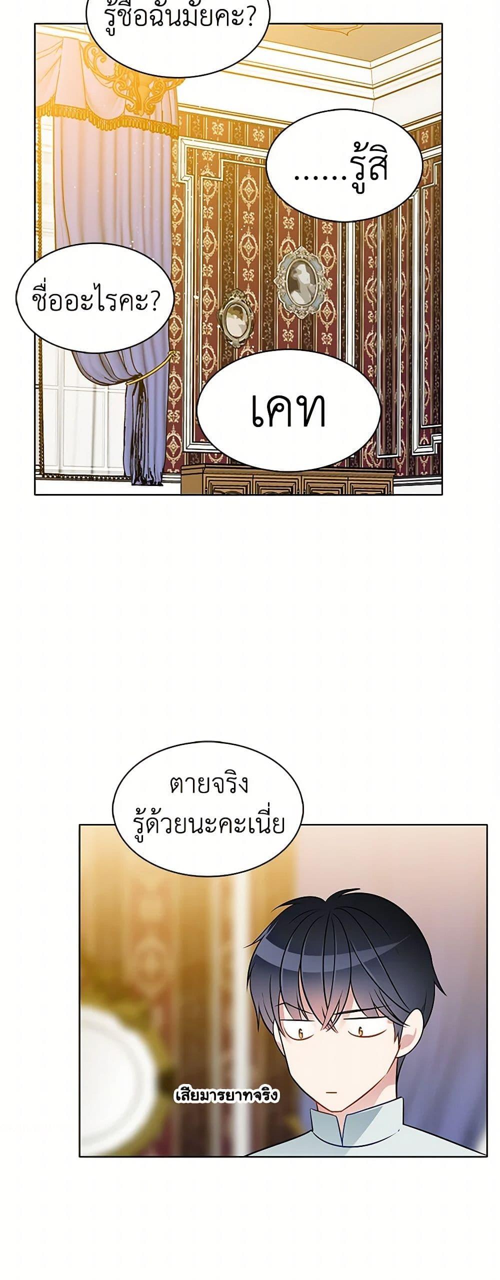 Manga-lc-com อ่านมังงะ อ่านการ์ตูน ออนไลน์ ฟรี The Detective Of Muiella ตอนที่ 1 2 3 4 5 6 7 8 9 10 11 12 13 14 ฟรี ไม่มีโฆษณา Manga-lc - อ่าน มังงะ อ่าน การ์ตูน ออนไลน์ อ่านมังงะ ฟรี