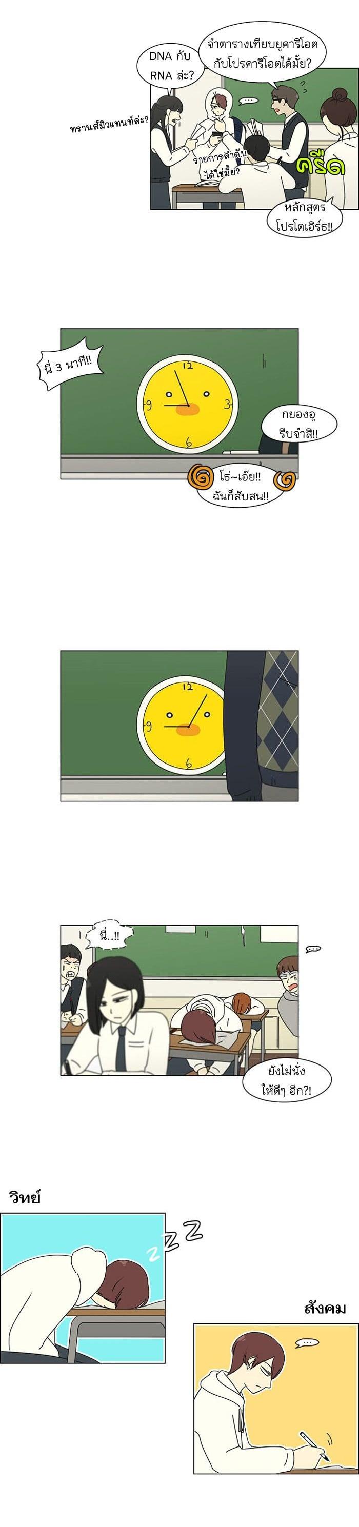 Manga-lc-com อ่านมังงะ อ่านการ์ตูน ออนไลน์ ฟรี Love Revolution รักนี้ต้องปฏิวัติ ตอนที่ 1 2 3 4 5 6 7 8 9 10 11 12 13 14 ฟรี ไม่มีโฆษณา Manga-lc - อ่าน มังงะ อ่าน การ์ตูน ออนไลน์ อ่านมังงะ ฟรี