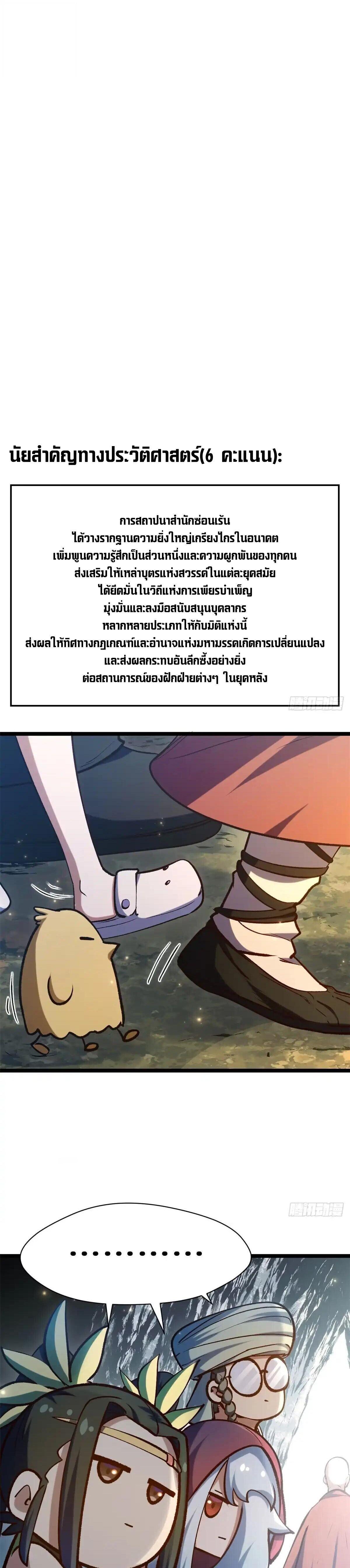 Manga-lc-com อ่านมังงะ อ่านการ์ตูน ออนไลน์ ฟรี Top Tier Providence ตอนที่ 1 2 3 4 5 6 7 8 9 10 11 12 13 14 ฟรี ไม่มีโฆษณา Manga-lc - อ่าน มังงะ อ่าน การ์ตูน ออนไลน์ อ่านมังงะ ฟรี