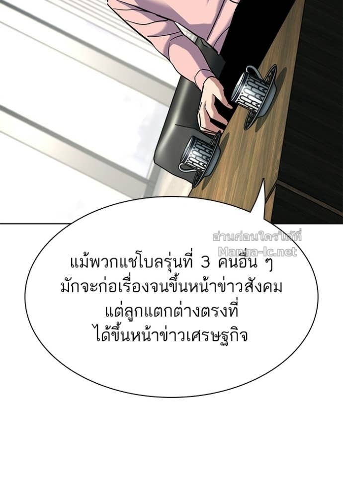 Doujin-Lc- อ่าน โดจิน มังฮวา เกาหลี ญี่ปุ่น จีน แปลไทย Reborn Rich ตอนที่ 1 2 3 4 5 6 7 8 9 10 11 12 13 14 ฟรี ไม่มีโฆษณา อ่าน โดจิน Manhwa เกาหลี ญี่ปุ่น จีน เรามีครบ คัดมาให้เน้นๆ โดจิน 18+ รับประกันความฟินโดย Doujin Lc