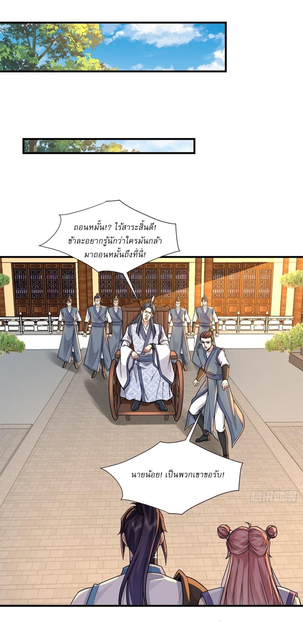 Manga-lc-com อ่านมังงะ อ่านการ์ตูน ออนไลน์ ฟรี As An Immortal, I Only Practice Forbidden Arts ตอนที่ 1 2 3 4 5 6 7 8 9 10 11 12 13 14 ฟรี ไม่มีโฆษณา Manga-lc - อ่าน มังงะ อ่าน การ์ตูน ออนไลน์ อ่านมังงะ ฟรี