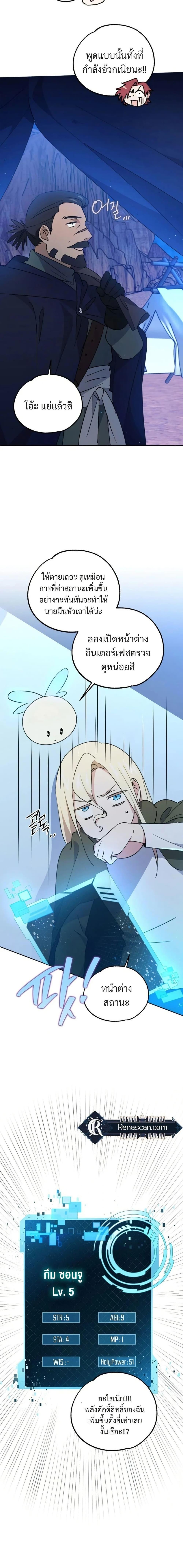 Manga-lc-com อ่านมังงะ อ่านการ์ตูน ออนไลน์ ฟรี Steal from the Devil’s Pocket ตอนที่ 1 2 3 4 5 6 7 8 9 10 11 12 13 14 ฟรี ไม่มีโฆษณา Manga-lc - อ่าน มังงะ อ่าน การ์ตูน ออนไลน์ อ่านมังงะ ฟรี