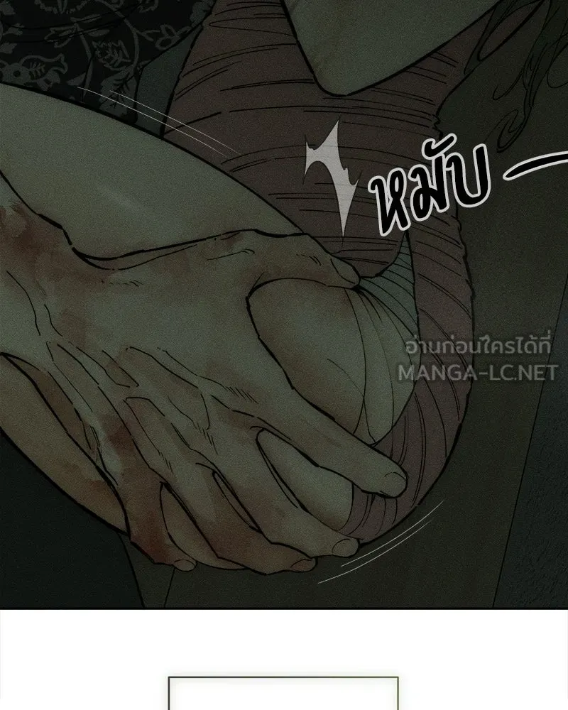 บุปผารุ่มราคะ ตอนที่ 89 รูปที่ 129